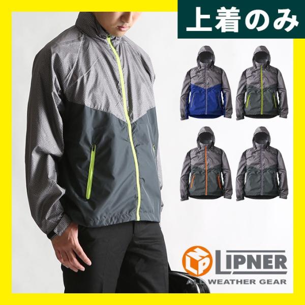 ウインドブレーカー 上着のみ メンズ ジャケット ジャンパー バイク 防寒 撥水 バイク アウター 防寒着 登山 軽量 春 冬 上 暖かい 大きいサイズ ロゴス Logos Buyee Buyee Japanese Proxy Service Buy From Japan Bot Online