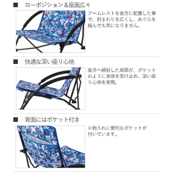 ロゴス Logos Plantica あぐらチェア 折りたたみチェア イス 折りたたみ椅子 折りたたみいす キャンプ アウトドア バーベキュー 花柄 フラワー おしゃれ Buyee Buyee 提供一站式最全面最專業現地yahoo Japan拍賣代bid代拍代購服務 Bot Online