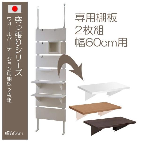 { EH[p[e[VpI 2g 60cm zCg i` _[NuE I