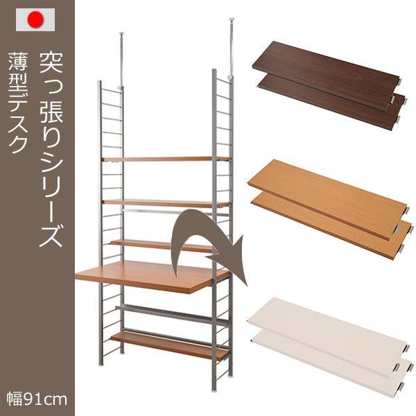 { ʔI 86  2g I ˂蔖^fXNpI ς蔖^fXNpI ˂V[YpI ςV[YpI