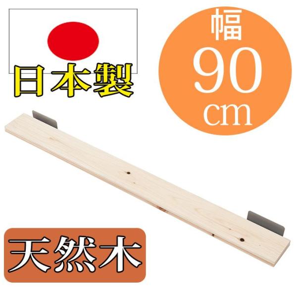 { Ђ̂ґɎgpEH[p[e[VpI 90cm I EH[p[e[VpI ˂p[e[VpI