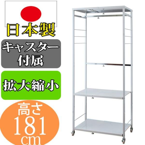 { nK[tvX`bN`FXgV[Y nK[̂ 181cm nK[bN N[[bgnK[ R[gnK[ ߗގ[ 