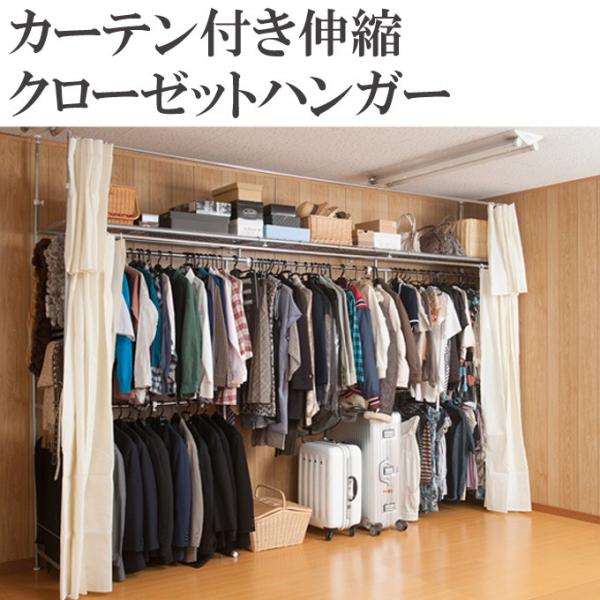伸縮 ラック ハンガーラックの人気商品・通販・価格比較 - 価格.com 伸縮 ラック ハンガーラックの人気商品・通販・価格比較 - 価格.com