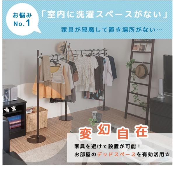 2way 物干しハンガー 室内物干し 物干し 室内用物干し ポールハンガー コートハンガー ハンガーラック 洗濯干し 物干しスタンド パイプハンガー 送料無料 Buyee Buyee 日本の通販商品 オークションの代理入札 代理購入