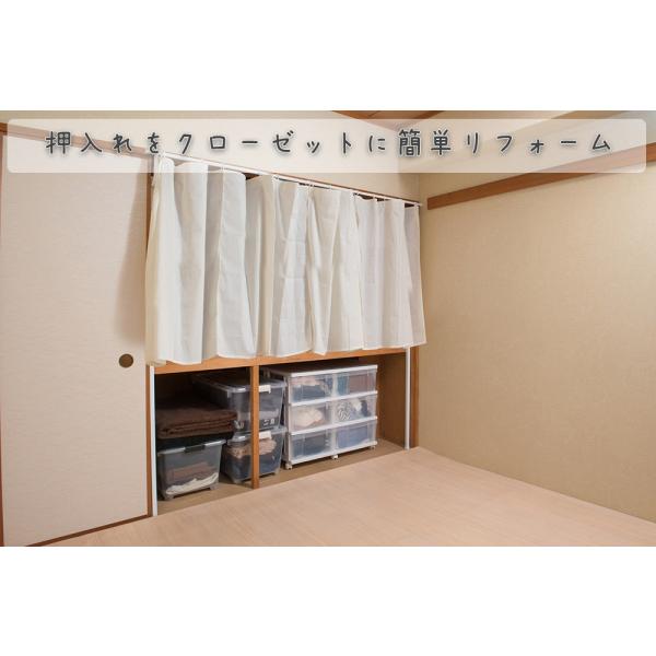 始める 農奴 何か クローゼット カーテン 手作り バドミントン 倉庫 力