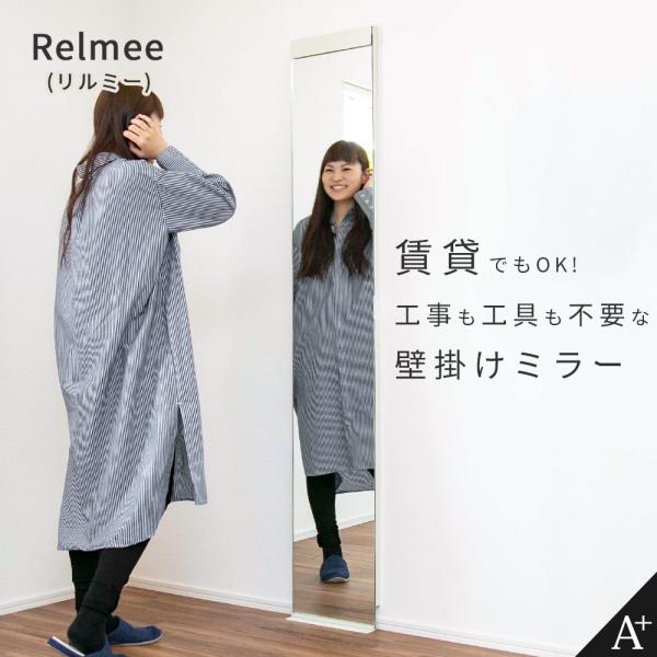 全身鏡 壁掛け 鏡 玄関 壁掛けミラー 姿見 スタンドミラー 壁掛け鏡 おしゃれ スリム 送料無料 Buyee Buyee 日本の通販商品 オークションの代理入札 代理購入