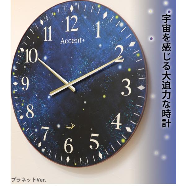 掛け時計 大きい 大型 巨大時計 宇宙 60cm 壁掛け時計 おしゃれ 大型時計 見やすい 送料無料 Buyee Buyee 日本の通販商品 オークションの代理入札 代理購入