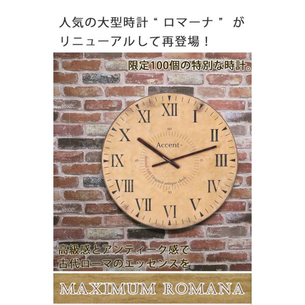 掛け時計 限定100 大きい 大型 巨大時計 ロマーナ アンティーク調 60cm 壁掛け時計 おしゃれ 大型時計 見やすい 送料無料 Buyee Buyee 日本の通販商品 オークションの代理入札 代理購入