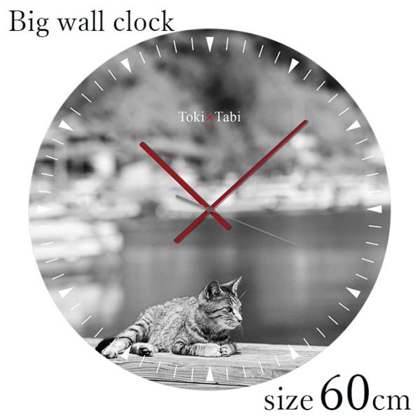 Toki×Tabi 大型掛け時計 60cm 猫の島 掛け時計 tokitabi 大型時計 壁掛け時計 壁掛時計 大きい おしゃれ インテリア 写真 日本製 モダン プレゼント 送料無料