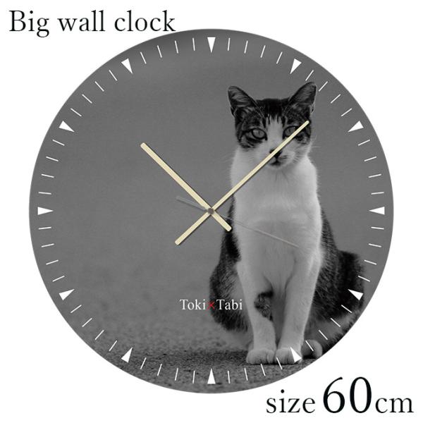 Toki×Tabi 大型掛け時計 60cm 猫の島 掛け時計 tokitabi 大型時計 壁掛け時計 壁掛時計 大きい おしゃれ インテリア 写真 日本製 モダン プレゼント 送料無料