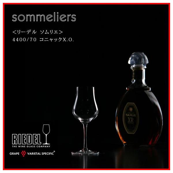 Ki RIEDEL sommeliers [f \G RjbN×.O. 4400 70 COX  uS[j Vp[j fL^ LeB 