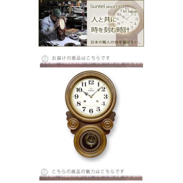 振り子時計 アンティーク調 掛け時計 掛時計 掛け時計 壁掛け時計 おしゃれ 木製 木製 レトロ かわいい アナログ モダン 日本製 だるま振り子時計 送料無料 Buyee Buyee 提供一站式最全面最專業現地yahoo Japan拍賣代bid代拍代購服務 Bot Online
