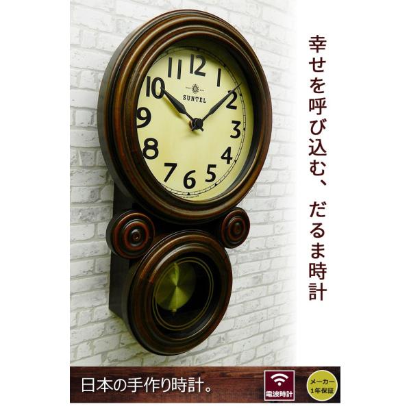 掛け時計 振り子時計 オシャレ 木製 アンティーク風 電波時計 壁掛け時計 送料無料 Buyee 日本代购平台 产品购物网站大全 Buyee一站式代购 Bot Online