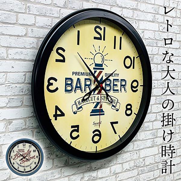 数量限定【逆回転時計】鏡に映して読める！トイプードル　レッドのおしゃれ掛け時計 20f87403abbb27ebe929f673ebde8d