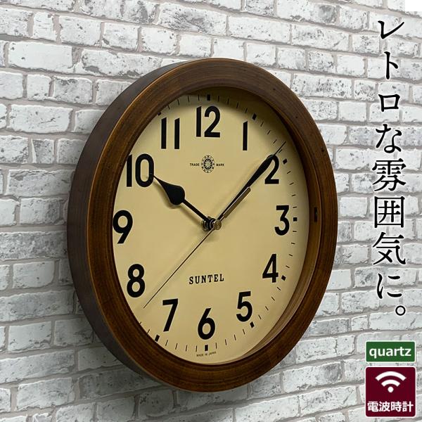電波 クオーツ 掛け時計 日本製 電波 クオーツ 掛け時計 おしゃれ アンティーク調 木製 掛時計 電波 クオーツ 壁掛け時計 壁掛時計 レトロ
