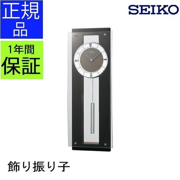 SEIKO ZCR[ |v |v Ǌ|v Uqv  ₷ X^CbV rO Vv o[ ڐ [} ؐ 