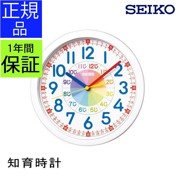 SEIKO ZCR[ |v m玞v |v Ǌ|v 玞v XC[v[ug Abj Â c wKp ׋p qp q mߋ