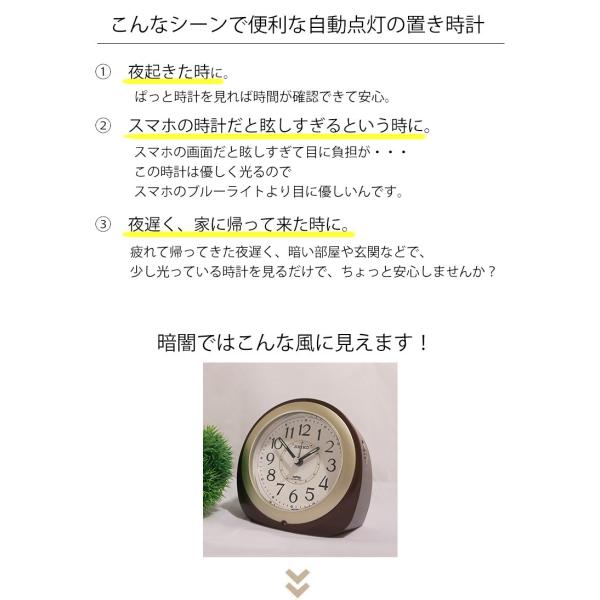 目覚まし時計 電波 アナログ 置き時計 電波時計 オシャレ 光る 夜光 ライト Buyee Buyee Japanese Proxy Service Buy From Japan Bot Online