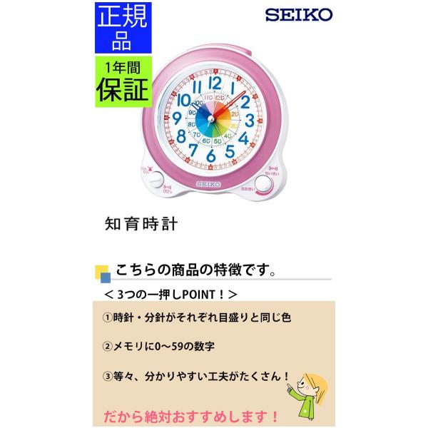 Seiko セイコー 置時計 知育時計 目覚まし時計 置き時計 スイープムーブメント 連続秒針 幼児 学習用 勉強用 子供用 アラーム スヌーズ ライト付き 教育 Buyee Buyee Japanese Proxy Service Buy From Japan Bot Online