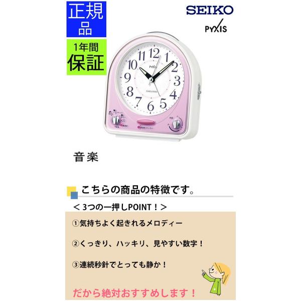 Seiko セイコー 置時計 目覚まし時計 置き時計 スイープムーブメント 連続秒針 アラーム スヌーズ ライト付き ピンク ディズニー メロディ 音楽 白雪姫 バンビ Buyee 日本代购平台 产品购物网站大全 Buyee一站式代购 Bot Online