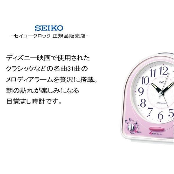 Seiko セイコー 置時計 目覚まし時計 置き時計 スイープムーブメント 連続秒針 アラーム スヌーズ ライト付き ピンク ディズニー メロディ 音楽 白雪姫 バンビ Buyee 日本代购平台 产品购物网站大全 Buyee一站式代购 Bot Online