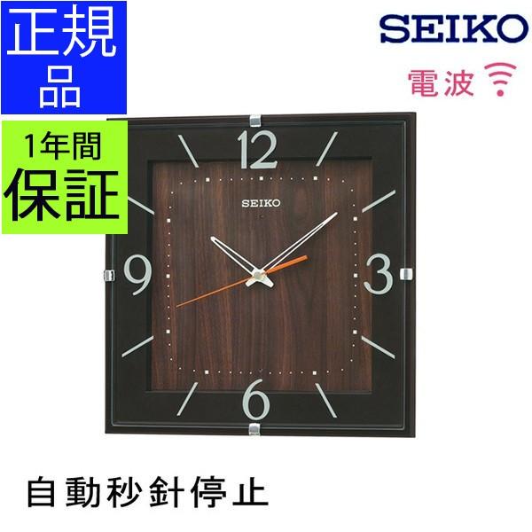 店舗展示品　SEIKO セイコー　電波時計　掛け時計　KX246B  連続秒針