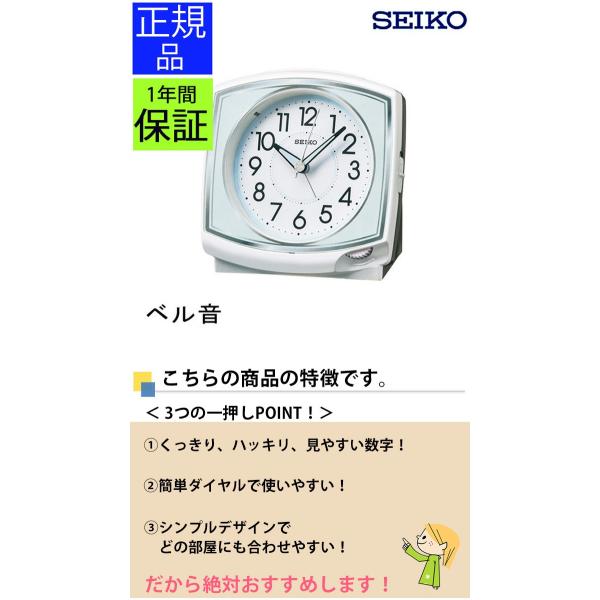 Seiko セイコー 置時計 目覚まし時計 置き時計 おしゃれ 小さい ベル音 ライト付き スイープムーブメント 連続秒針 小さい ミニ 小型 卓上 アナログ ホワイト Buyee 日本代购平台 产品购物网站大全 Buyee一站式代购 Bot Online