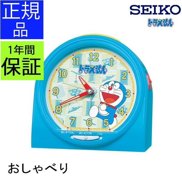 Seiko セイコー 置時計 目覚まし時計 置き時計 スイープムーブメント 連続秒針 スヌーズ ライト 小型 ドラえもん キャラクター 子供 おしゃべり 喋る Secl0351 デザイン雑貨 家具 ワカバマート 通販 Yahoo ショッピング