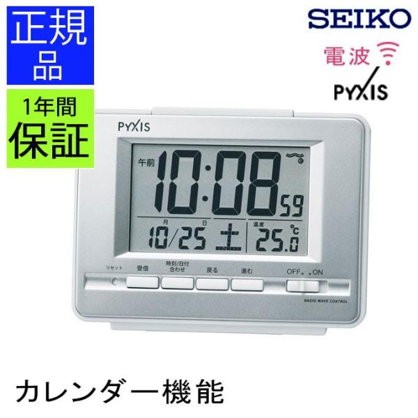 SEIKO ZCR[ uv uv fW^ dgv dguv dguv ڊo܂v Xk[Y  _ J_[\t xv Vv rO