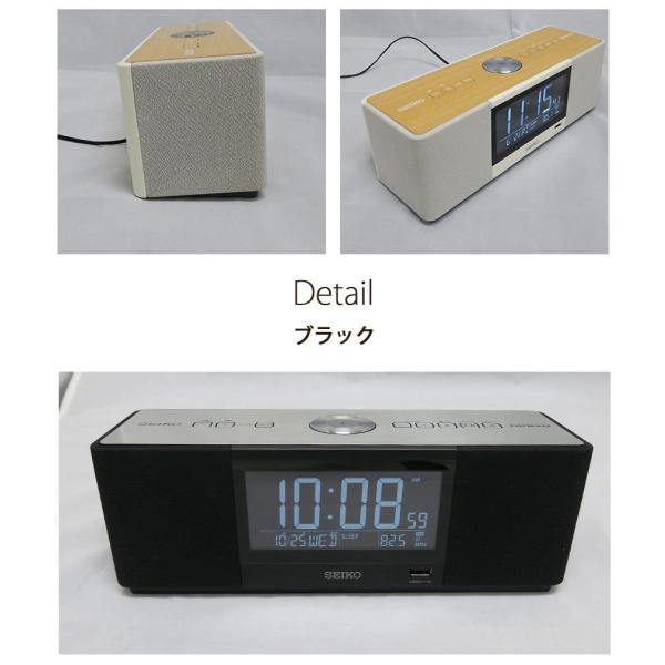 Seiko セイコー 置き時計 置時計 デジタル おしゃれ Bluetooth Onkyo スピーカー スマホ デジタル 時計 置き時計 目覚まし時計 置時計 音楽 送料無料 Buyee Buyee 日本の通販商品 オークションの代理入札 代理購入