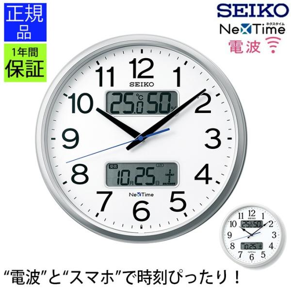 |v Ne×Time ZCR[ |v |v Bluetoooth X}z dgv Ǌ|v Ǌ|v Mtg SEIKO EH[NbN