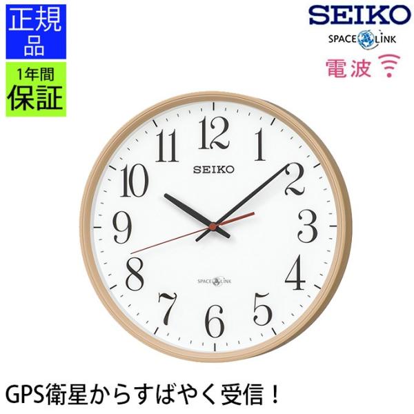 衛星電波時計の人気商品・通販・価格比較 - 価格.com 衛星電波時計の人気商品・通販・価格比較 - 価格.com