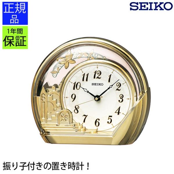 |v X^_[h ZCR[ |v dgv v[g Mtg EH[NbN Ǌ|v Ǌ|v SEIKO