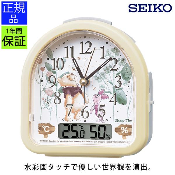 ディズニー 置き時計の人気商品 通販 価格比較 価格 Com