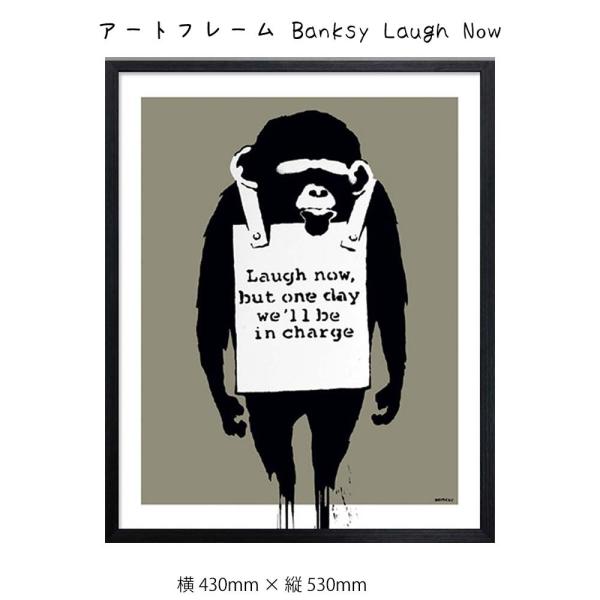 A[gt[ Banksy Ǌ| G 430mm×c530mm Ǐ z |X^[ t[ pl   LO Mtg 킢