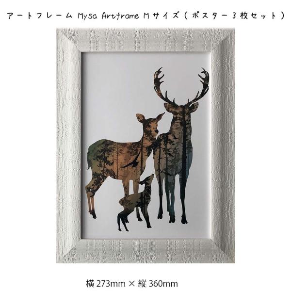 A[gt[ Mysa Artframe Ǌ| G 273mm×c360mm Ǐ z |X^[ t[ pl   LO Mtg 킢 