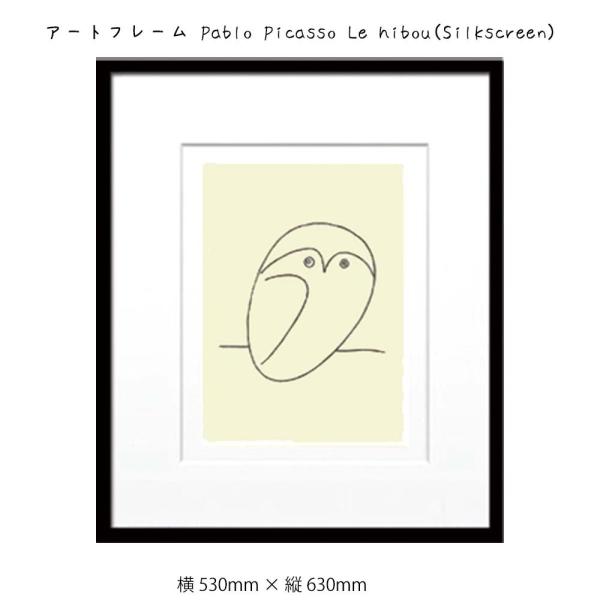 A[gt[ Pablo Picasso Ǌ| G 530mm×c630mm Ǐ z |X^[ t[ pl 