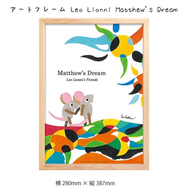 A[gt[ Leo Lionni Ǌ| G 280mm×c387mm Ǐ z |X^[ t[ pl   LO Mtg 킢  v