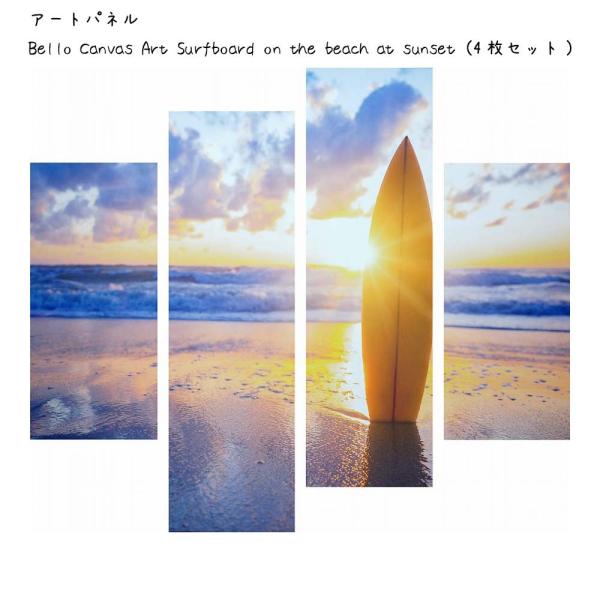 A[gpl Bello Canvas Art Ǌ| G ×c Ǐ z |X^[ t[ pl   LO Mtg 킢