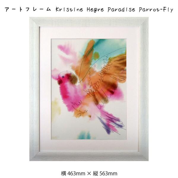 A[gt[ Kristine Hegre Paradise Parrot Fly NXeB[EwO G G Ǌ| Ǐ ʉ A[g|X^[ pXeJ[ 463×5