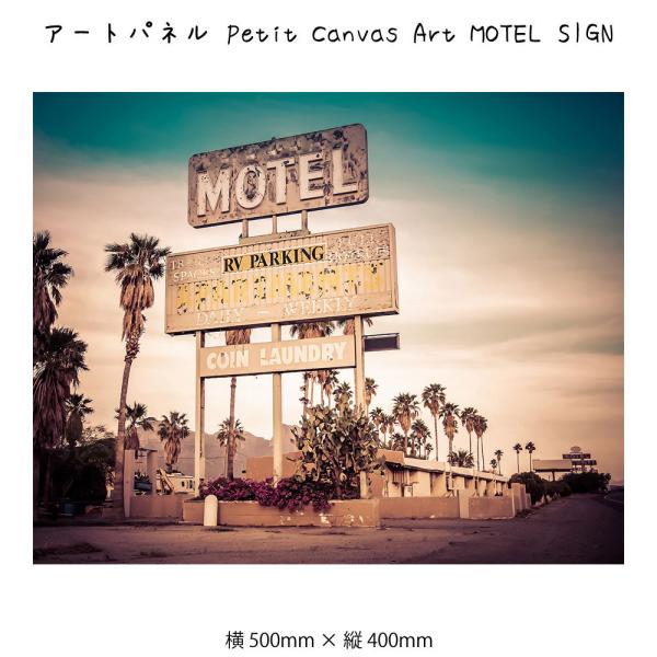 アートパネル Petit Canvas Art MOTEL SIGN キャンバスアート 絵 壁掛け 壁飾り アートポスター 風景画 写真 風景 セピア 500×400mm インテリア お