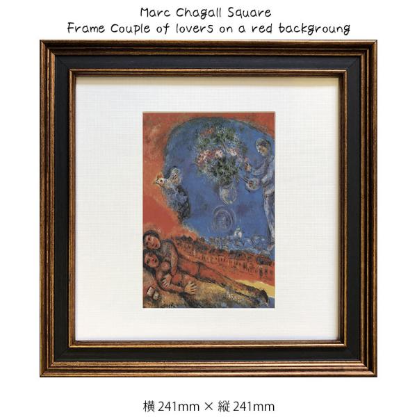 A[gt[ Marc Chagall Square Frame Couple of lovers on a red backgroung }NEVK[ G G Ǌ| Ǐ