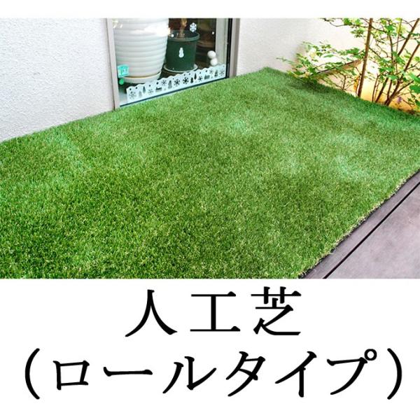 ロール人工芝mm 10m グリーン ロール芝 人工芝生 人工芝マット ベランダマット ガーデンマット 緑のマット 玄関マット 屋外マット 10m おしゃれ 送料無料 Buyee 日本代购平台 产品购物网站大全 Buyee一站式代购 Bot Online