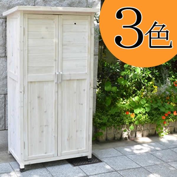 木製物置150 収納庫 木製収納庫 屋外収納庫 ガーデン収納庫 ベランダ収納庫 3段 ナチュラル カントリー風 ハイタイプ ホワイト 白 おしゃれ 送料無料 Buyee Buyee 提供一站式最全面最專業現地yahoo Japan拍賣代bid代拍代購服務 Bot Online
