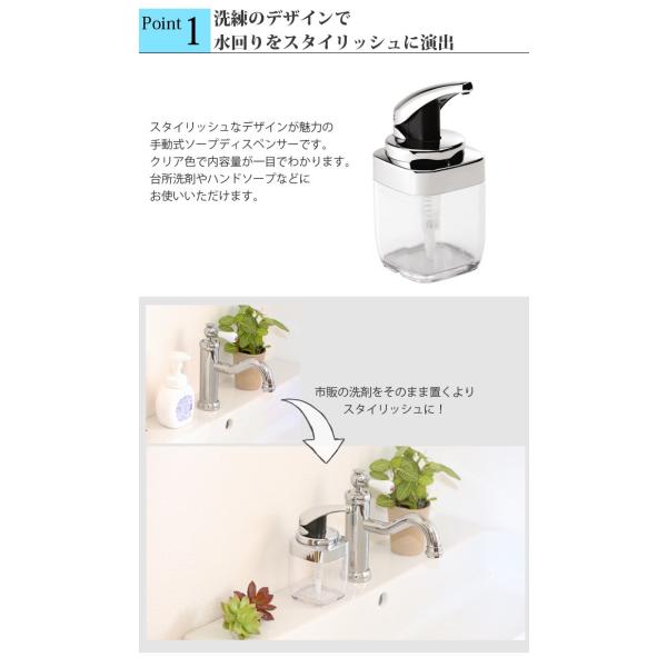 ディスペンサー おしゃれ 洗剤 ソープ入れ 詰替えボトル ハンドソープ ソープボトル シンプルヒューマン Buyee Buyee 提供一站式最全面最专业现地yahoo Japan拍卖代bid代拍代购服务 Bot Online