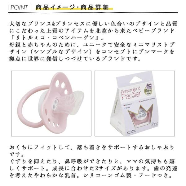 Pacifier Princess Pk おしゃぶり ベビー用品 シリコンおしゃぶり 赤ちゃん用品 おしゃれ かわいい 可愛い 北欧 出産祝い ギフト 贈り物 Buyee Buyee Japanese Proxy Service Buy From Japan Bot Online