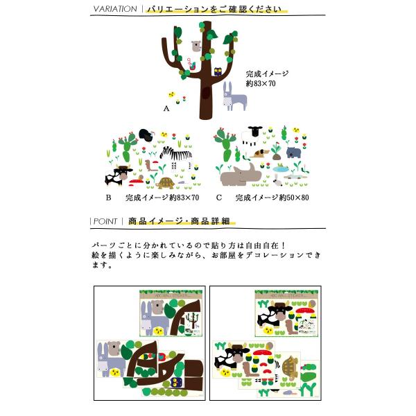 Abc Wallsticker ウォールステッカー 壁飾り インテリアステッカー シールステッカー 壁紙シール ウォールデコ おしゃれ 可愛い かわいい 北欧 店舗用 Buyee Buyee 提供一站式最全面最专业现地yahoo Japan拍卖代bid代拍代购服务 Bot Online