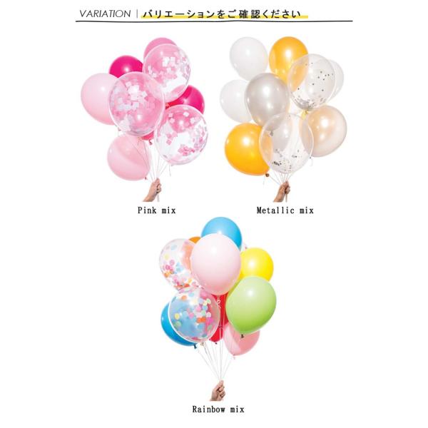 バルーン Party Balloons 風船 ふうせん 紙ふぶき入り風船 紙吹雪入り風船 おしゃれ かわいい パーティ イベント 誕生日会 結婚式 二次会 バースデー Buyee Buyee Japanese Proxy Service Buy From Japan Bot Online