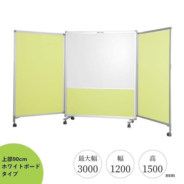 GXeBbNpl БSʃzCg{[h^Cv W1200×H1500 p[e[V ՗  hA 3A Ԏd؂ pl Ɩp  Erastic Panel