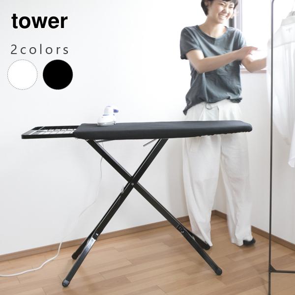gSnQ tower X^h AC R